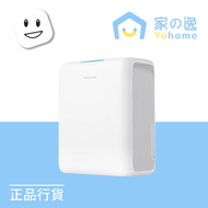 家の逸 - 日本 Yohome 分體多用途智便UV靜音Max雙核抽濕機 PRO (首創版) YH-013
