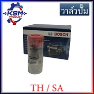 วาล์วปั๊ม/ลิ้นส่งน้ำมัน TH/SA BOSCH แท้ อะไหล่รถไถเดินตามสำหรับเครื่อง YANMAR (อะไหล่ยันม่าร์)