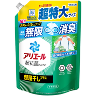 寶潔 - P&G - Ariel - 日本抗菌抗臭洗衣液815G補充裝 (室內晾衣型) (超強抗臭 無懼室內晾衣噏臭 日本製造)