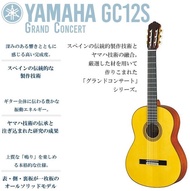 gitar akustik yamaha gc 12 s original best selling