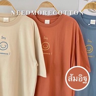 needmorecotton⚡️เสื้อยืดโอเวอร์ไซส์⚡️เสื้อยืด Oversize ⚡️ผ้าคอตตอน อก 44" ยาว 27" เสื้อยืดสไตล์เกาหลี ใส่ได้ทั้ง ญ ช 👍🏻 Oversize T-Shirt