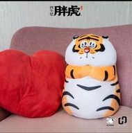 台灣直送🍄不二馬大叔🐯我不是胖虎 胖且生氣 公仔 立體 絨毛 抱枕 毛公仔 公仔 靠枕 Cushion