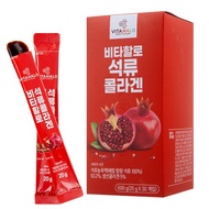 [Vitahalo] Pomegranate Collagen Stick 30ea 600g, 1ea