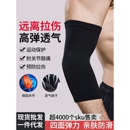Elbow Guard Joint Guard Men Warm Wrist Guard Arm Guard Arm Guard Wrist Basketball Sports Compression
