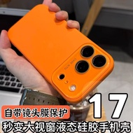 Liquid Silicone Large Window Suitable for Apple 16Promax Second to 17 Phone Case iPhone17pro with Le