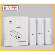 Paperang C1/C1s sticker,paper and Jelly & clear case thermal paper thermal sticker