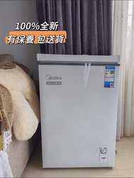 💝美的Midea雪櫃 100%全新 細雪櫃small refrigerator  升級PCM抑菌內膽 減霜淨味 節能省電 凍櫃Refrigerated cabinet 冷凍 凍肉 雪櫃