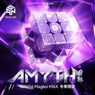 GAN16MaglevMax2025 Winter Edition Rubik's Cube Qiyu Gan16 Limited