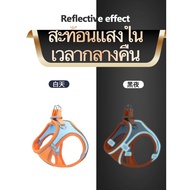 Pet Strap Dog Reflective Strap Dog Reflective Strap Pet Strap Pet Strap Small Dog Breathable Strap N