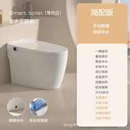 【TikTok】#Household Smart Toilet Integrated Sterilization Instant Toilet Voice Automatic Smart Toilet Waterless Pressure