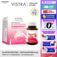 [ Anti-Aging Set x 2 ขวด ]  VISTRA ELASTIN PEPTIDE PLUS COLLAGEN 5000 mg  วิสทร้า แอดวานซ์ อิลาสติน 