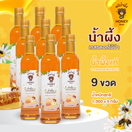 น้ำผึ้งเกสรดอกไม้ป่า HONEY BEAR (8 แถม 1) 1000 กรัม น้ำผึ้งแท้ 100% ไม่มีสารกันบูด ไม่ผสมน้ำตาล ได้ร