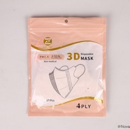 30pcs Disposable Face Masks Soft on Skin Filter Protection Masks