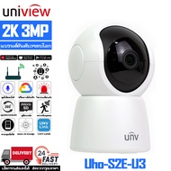 ivision XIAOMI Smart Camera AW300 การควบคุมสั่งเสียง Voice Control Google home กล้องวงจรปิด wifi 108