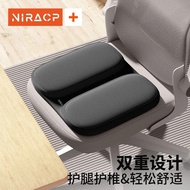 Chair cushion Chair cushion Chair cushion Chair cushion Chair cushion Beautify Buttock cushion Tail 