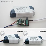 Kaleidoscope LED Driver 8/12/15/18/21W Power SupplyWaterproof LED Ligh Nice