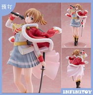 【代理版】F:NEX 少女☆歌劇 Revue Starlight 大場奈奈