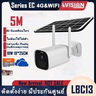 LVISION สุ่มแถมซิมฟรี กล้องวงจรปิดโซล่าเซลล์ 5MP 18W กล้องวงจรปิดใส่ซิม 4g  AIS TRUE DTAC กล้องวงจรป