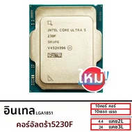 Intel | โปรเซสเซอร์ Intel Core Ultra 5 230F CPU ความเร็ว 2.9GHz 10 คอร์ 10 เธรด ซ็อกเก็ต LGA 1851 ให