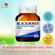 Blackmores Conceive Well Men 28เม็ด แบล็คมอร์ คอนซีฟ เวลเมน วิตามินเตรียมพร้อมการมีบุตรสำหรับคุณผู้ช