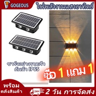 🔥ซื้อ 1 แถม 4🔥 ไฟโซล่าเซลล์ ไฟภายนอกอาคาร โคมไฟโซลาเซลล์ ไฟสปอร์ตไลท์ ไฟโซล่าเซล ไฟถนนนโซล่าเซล โซล่าเซลไฟบ้าน solar light outdoor โซล่าเซลล์