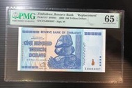 【評級鈔票】辛巴威 2008 年 100兆元  紙鈔一枚 PMG65 EPQ  ZA補號鈔 絕版珍罕~