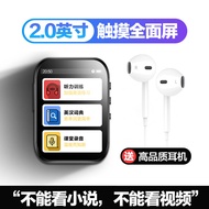 Bluetooth MP3 English Listening Student Version MP4MP5 Player MP7 Novel Viewing Tool MP6 Music Flash