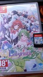 NS Switch 遊戲 ω 迷宮 Life Omega Labyrinth 繁體中文版 台灣公司貨