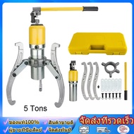 wjhh ชุดดึงเกียร์แบริ่งไฮดรอลิกสำหรับงานหนัก 5T ชุดเครื่องมือแยกดุม 3 ขากรรไกร Hydraulic Gear Puller