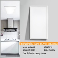 โคมไฟติดเพดาน LED Panel Light 30X120cm ไฟเพดานบ้าน โคมฝังฝ้า โคมเพดาน โคมไฟเพดาน 400W  ฝังฝ้า  ดาวไล