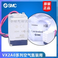 SMC Two-Way Solenoid Valve VX2A0AA BA CA VX2D0CA AA BA VX2B0AA BA VX2E0BA