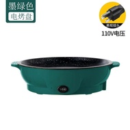 Mini Multi-Function Electric Grill Pan Non-Stick Convenient Home Use Small Size BBQ Pot for 2-3 Peop