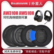 Suitable for Alienware Alien Alien AW310H Earphone Case Earmuffs AW510H Sponge Case AW988 Earphone Case Leather Ear Pads Head-Mounted Gaming Headset Replacement Sponge Case Protective Case