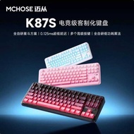 MCHOSE K87S/G87 Mechanical Keyboard Customized Wireless Three-Mode Bluetooth Gaming Game Dedicated O