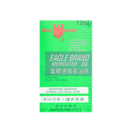 鷹標 - Eagle Brand鷹標德國風油精12毫升