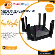 Ruijie EW6000GX AX6000 WIfi Wi-Fi 6 Mesh Router 6000Mbps 2.5 Gbps Port 8 Antenna 3 LAN EW6000GX