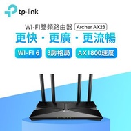 tp-link archer ax23 wifi6 ax1800 分享器/路由器 全新未拆封