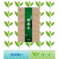 Organic JAS Certified [Green Tea Power/Green Tea, Leaf Type for Everyday Use] Safe and Safe Jade Green Tea Made in Kumamoto Prefecture Completely Pesticide-Free and Chemical Fertilizer