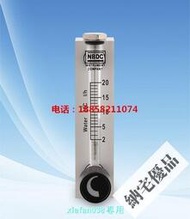台灣公司 可開發票 LZT-0802M-V面板式帶閥流量計