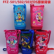 膳魔師保溫杯FFZ-501/502/503F背袋杯套杯蓋堵頭內塞配件TCMI/FFI