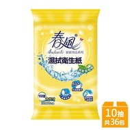 【春風】春風濕式衛生紙(10抽/3包/12串/箱)
