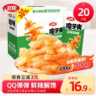 卫龙辣条魔芋爽香辣素毛肚豆干小吃休闲零食生日礼物七夕送女友 酸辣20小包|400g