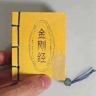 Little Ink Fragrance Book Full Set Diamond Sutra Sun Tzu's Art of War Thirty-six Methods Weekly Yida