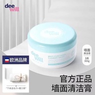 其他品牌 - 牆面白牆去污神器乳膠漆牆壁去漬清潔膏傢俱擦清除污漬塗鴉清潔劑