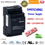 DELTA Switching Power Supply 12V 2.1A รุ่น DRC-12V30W1A สวิทชิ่ง DC 12V 2.1A  / IDEC PS5R-D24 เพาเวอร์ซัพพลาย 50w-Output 24VDC 2.1A  ***อ่านรายละเอียดก่อนสั่งซื้อ***