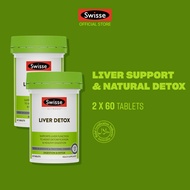 [Twin Pack] Swisse Ultiboost Liver Detox 60 Tabs
