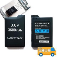 PSP 電池 1000 1007 厚機 PSP-110 3.6V 專用電池 PSP厚機電池 大容量 3600mah 副廠