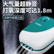 松宝鱼缸氧气泵水族静音增氧泵养鱼增氧机小型充氧泵制氧机打氧机