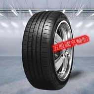 【五股國亨輪胎】休旅車胎TS_235/50ZR19 XL 103W_全新輪胎