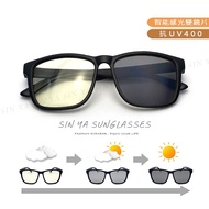 Photochromic Anti-Blue Light Glasses Smart Anti-3c No Degree 100% Anti-Ultraviolet Made In Taiwan N7